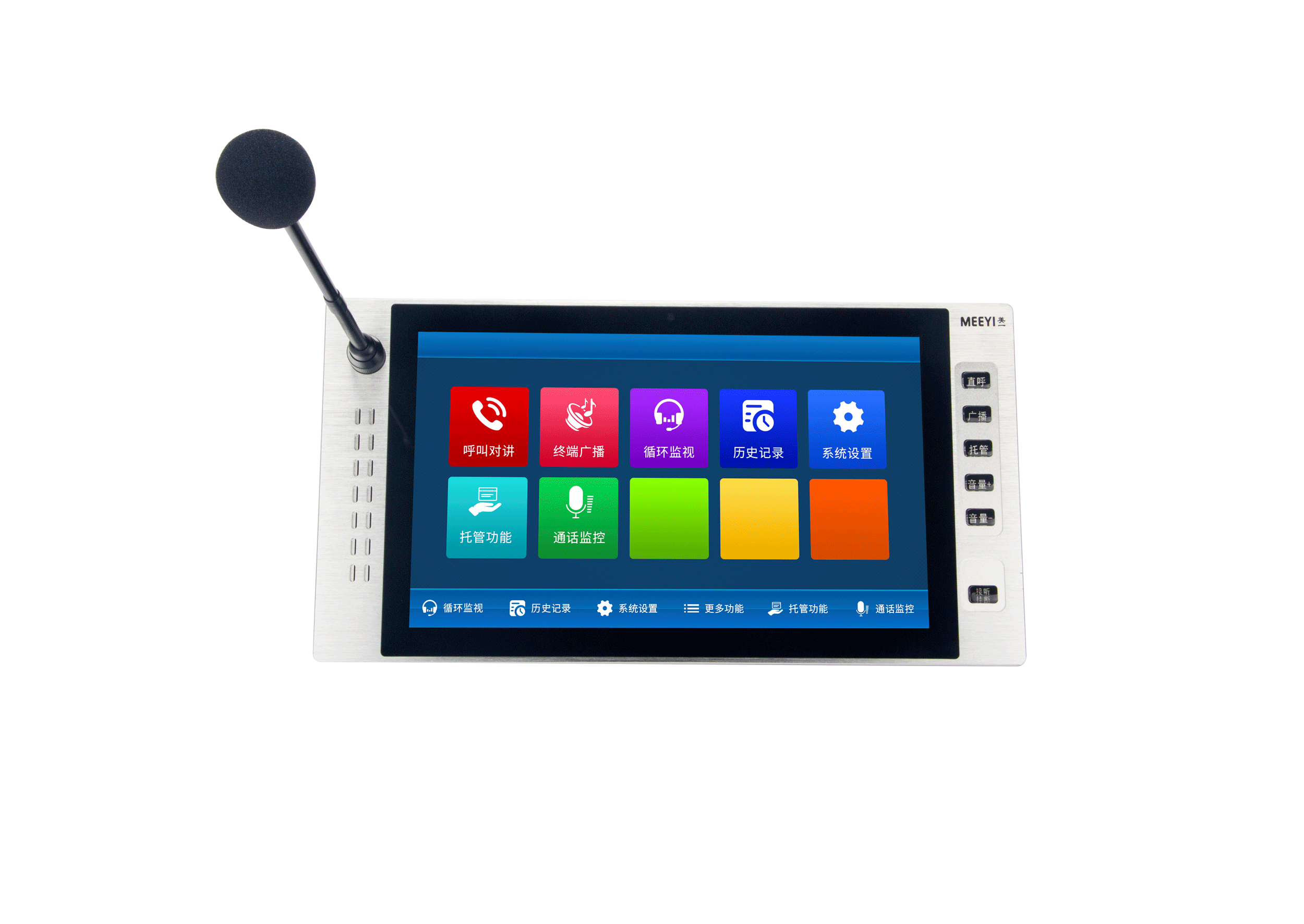 寻呼话筒（对讲主机）TBV-DZ8161