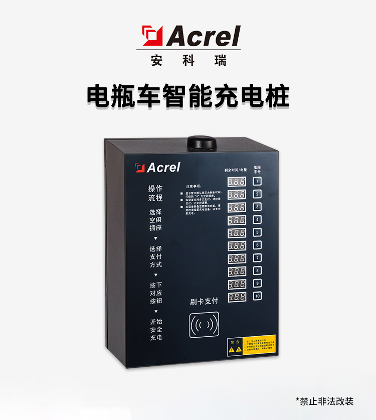 /ueditor/image/2024/08/15/67347587c7552da81beea4f1fc3adc76.png 详情1.png